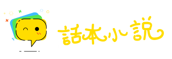 刮目相看网